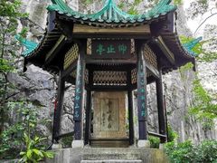 -桂林独秀峰王城景区