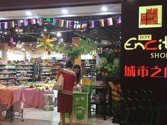 -城市之间超市(圆融星座店)