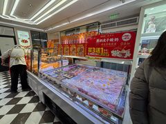 -味多美蛋糕(新和平里店)