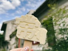 -西太湖揽月湾