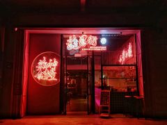门面-龍鳳街