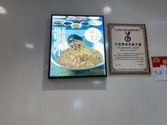 -老边饺子馆(东单店)