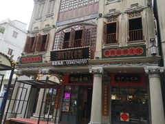 -汕头市小公园