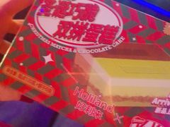 -好利来(欧亚商都店)
