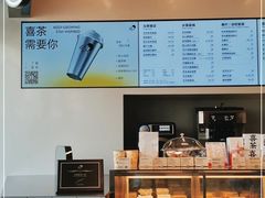 -喜茶(深圳海岸城店)