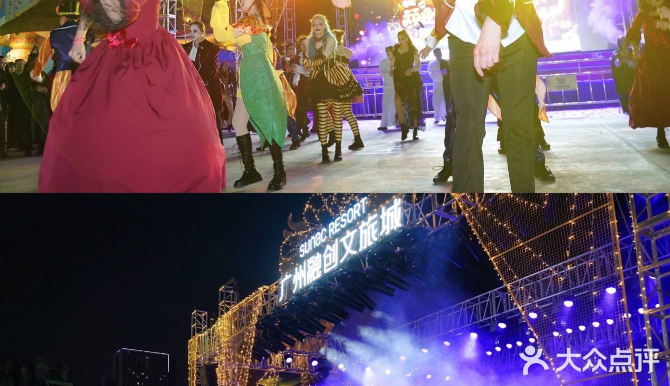 狼人杀主题？百鬼蹦迪？超多表演的融创万圣节🎃