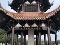-观潮胜地公园