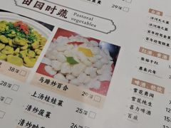 -锡和无锡菜(景丽苑店)