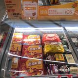 blt超市折扣｜又来秒杀价和买一送一🔥冲！