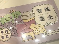 -好利来(马家堡店)