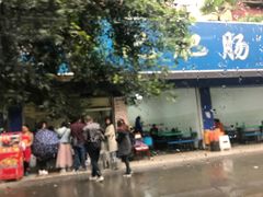 -甘记肥肠粉(马鞍北路店)