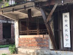 -广州市紫泥堂文化创意园景区