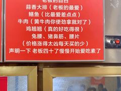 -晓靖轩烧烤(沙河风情店)