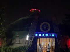 -海拉尔蒙古包(房山长阳总店)