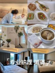 -蜜悦居月子中心(国金中心店)