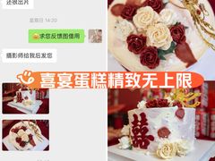 -卡比儿童蛋糕·心意定制·低脂零卡糖动物奶油FancyBALLOON(滨海店)