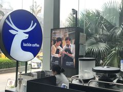 -瑞幸咖啡(南昌国际金融中心店)