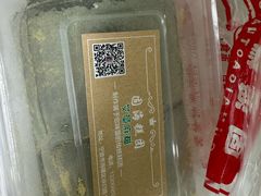 -固海糕团店