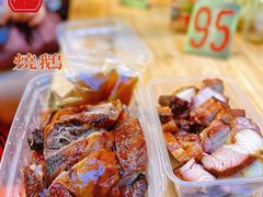 烧鹅-永兴烧腊