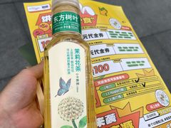 -金茂览秀城