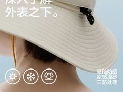 -杭州湖滨in77