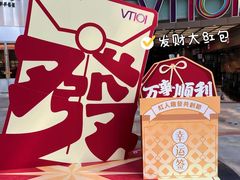 -VT101维多利广场