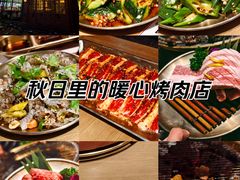 -西塔老太太泥炉烤肉(双井店)