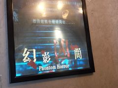-奇门密室(五一新干线店)