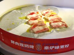 -秦炉烤肉(财富中心店)