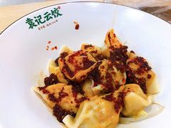 全家福饺-袁记云饺(鼓楼店)