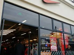 -NIKE上海青浦优选体验店