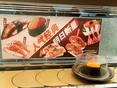 -争鲜回转寿司(通州万达店)