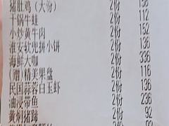 -十朝院子·南京菜(夫子庙店)