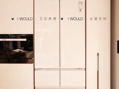 -艾伍奥德全屋定制(锦城万达广场店)