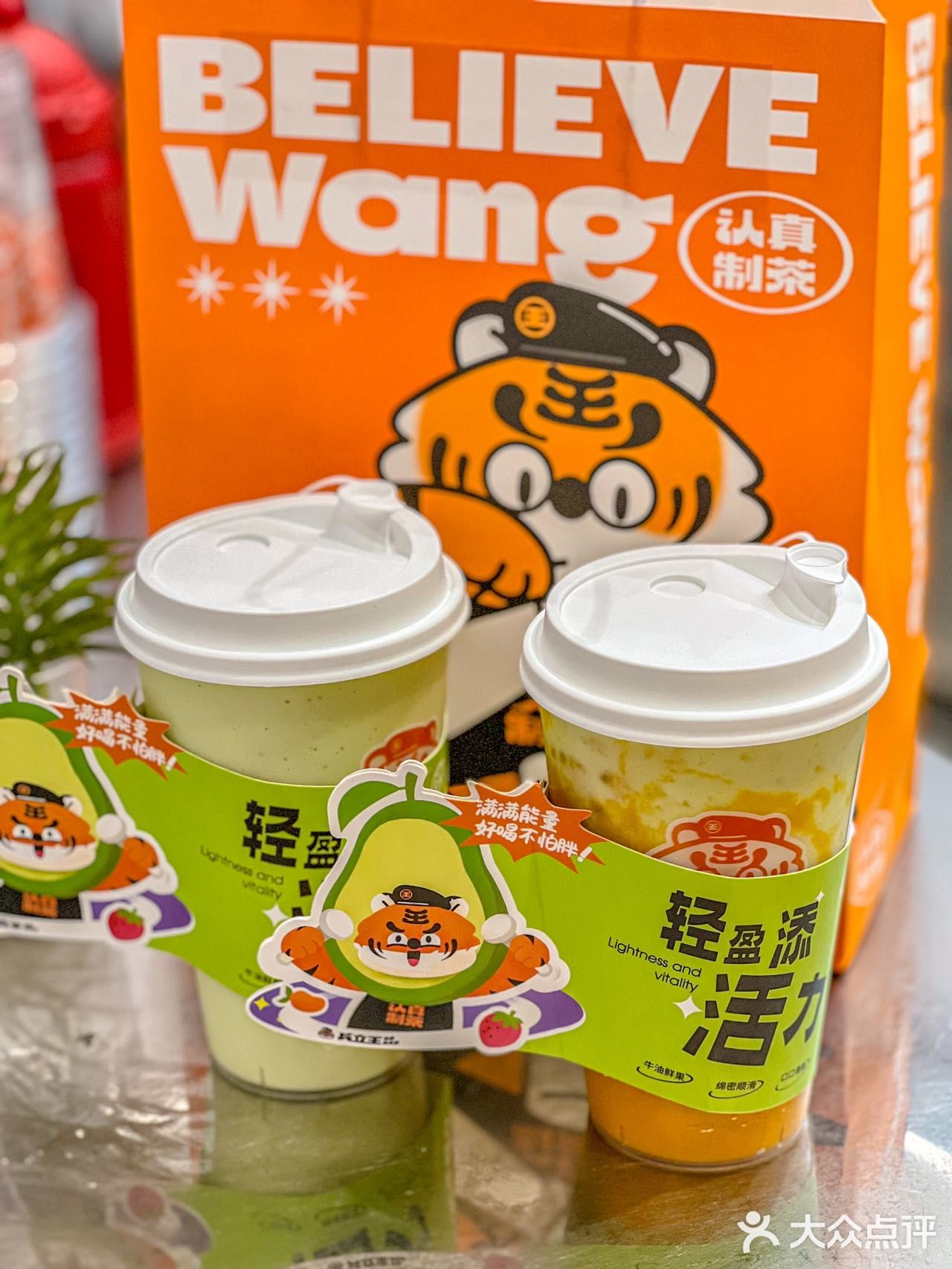 兵立王新出的牛油果系列我直接做减脂餐了  