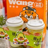 兵立王新出的牛油果系列我直接做减脂餐了  