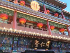 -北京前门大栅栏