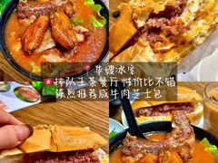 -华嫂冰室(尖沙咀店)