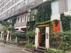 -瓦舍茶馆(聚源路店)