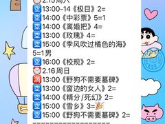 -剧狐剧本杀(徐汇1号店)