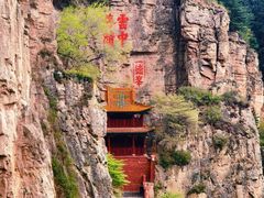 -北岳恒山