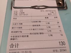 -龙记香港茶餐厅(久光百货店)