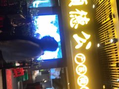 门面-顺德公广东猪肚鸡·煲仔饭(白石洲店)