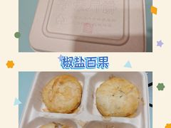 -龙华素斋(龙华路店)