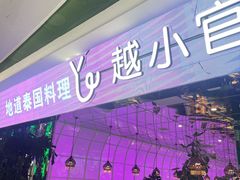 -新奥购物中心