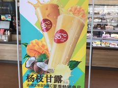 -85度C(深圳佳宁娜店)