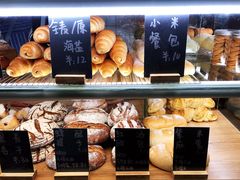 -面包与我Bread Or Me(长城汇店)