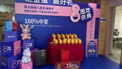 -重庆联合丽格第五医疗美容医院