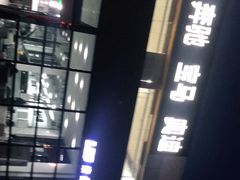 -李师傅修车保养维修连锁(金盏店)