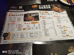 菜单-烤匠麻辣烤鱼(青羊万达店)